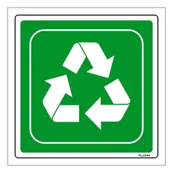 برچسب ایمنی مستر راد طرح ظروف و قوطی سبز رنگ مدل HSE-OSHA-191