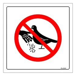 برچسب ایمنی مستر راد طرح غذا دادن به پرندگان ممنوع مدل HSE-OSHA-209