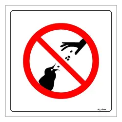 برچسب ایمنی مستر راد طرح غذا دادن به پرندگان ممنوع مدل HSE-OSHA-070