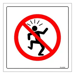 برچسب ایمنی مستر راد طرح فریاد زدن ممنوع مدل HSE-OSHA-101