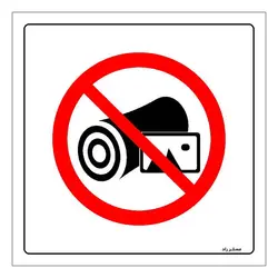 برچسب ایمنی مستر راد طرح فیلمبرداری ممنوع مدل HSE-OSHA-174
