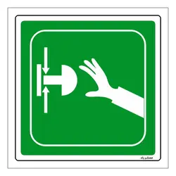 برچسب ایمنی مستر راد طرح قطع اضطراری مدل HSE-OSHA-046