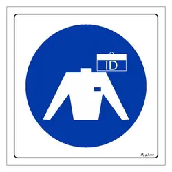 برچسب ایمنی مستر راد طرح کارت شناسایی هنگام ورود الزامی است مدل HSE-OSHA-345