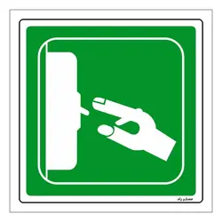 برچسب ایمنی مستر راد طرح قطع اضطراری مدل HSE-OSHA-189