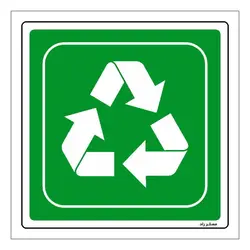 برچسب ایمنی مستر راد طرح قوطی و بطری های پلاستیکی مدل HSE-OSHA-193