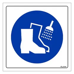 برچسب ایمنی مستر راد طرح کفش کار خود را بشوئید مدل HSE-OSHA-230