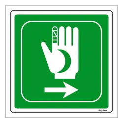 برچسب ایمنی مستر راد طرح کمک های اولیه هلال احمر مدل HSE-OSHA-017