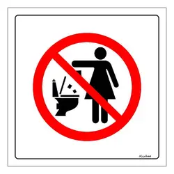 برچسب ایمنی مستر راد طرح کوهنوردی و صخره نوردی ممنوع مدل HSE-OSHA-286