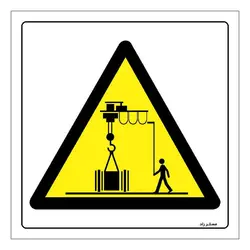 برچسب ایمنی مستر راد طرح محدوده کار جرثقیل سقفی مدل HSE-OSHA-396