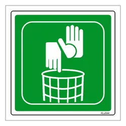 برچسب ایمنی مستر راد طرح محل جمع آوری ضایعات مدل HSE-OSHA-009