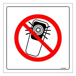 برچسب ایمنی مستر راد طرح موبایل دوربین دار ممنوع مدل HSE-OSHA-210