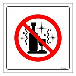 برچسب ایمنی مستر راد طرح نوشیدنی الکلی ممنوع مدل HSE-OSHA-175