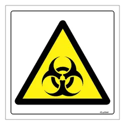 برچسب ایمنی مستر راد طرح هشدار پسماند عفونی مدل HSE-OSHA-095