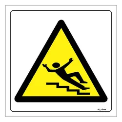 برچسب ایمنی مستر راد طرح هشدار خطر ارتفاع نامناسب پله مدل HSE-OSHA-205