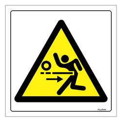 برچسب ایمنی مستر راد طرح هشدار خطر پرتاب قطعه مدل HSE-OSHA-106