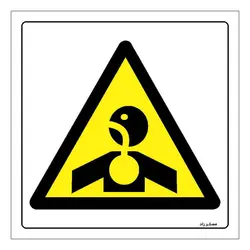 برچسب ایمنی مستر راد طرح هشدار خطر ذرات معلق مدل HSE-OSHA-449