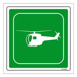 برچسب ایمنی مستر راد طرح هلیکوپتر امداد مدل HSE-OSHA-093