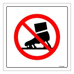 برچسب ایمنی مستر راد طرح ورود با کفش قیری ممنوع مدل HSE-OSHA-189