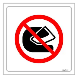 برچسب ایمنی مستر راد طرح ورود با کلاه کاسکت ممنوع مدل HSE-OSHA-206