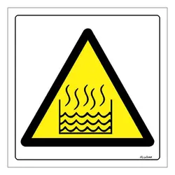 رچسب ایمنی مستر راد طرح خطر آب جوش مدل HSE-OSHA-187