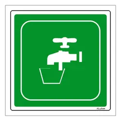برچسب ایمنی مستر راد طرح آب آشامیدنی مدل HSE-OSHA-094