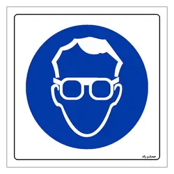 برچسب ایمنی مستر راد طرح از عینک ایمنی استفاده نمائید مدل HSE-OSHA-282