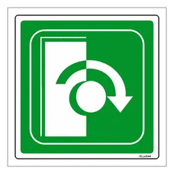 برچسب ایمنی مستر راد طرح به راست بچرخانید مدل HSE-OSHA-205