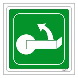 برچسب ایمنی مستر راد طرح به سمت بالا بچرخانید مدل HSE-OSHA-204