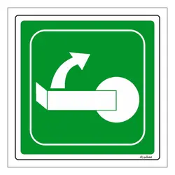 برچسب ایمنی مستر راد طرح به سمت بالا بچرخانید مدل HSE-OSHA-203