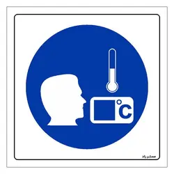 برچسب ایمنی مستر راد طرح دمای انبارها را مرتب گزارش دهید مدل HSE-OSHA-364