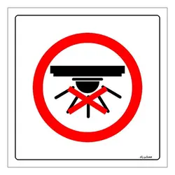 برچسب ایمنی مستر راد طرح استفاده از چراغ ممنوع مدل HSE-OSHA-455