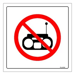 برچسب ایمنی مستر راد طرح استفاده از وسایل صوتی و تصویری ممنوع مدل HSE-OSHA-434