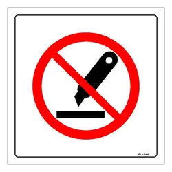 برچسب ایمنی مستر راد طرح ورود اشیاء تیز و برنده ممنوع مدل HSE-OSHA-442