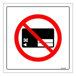 برچسب ایمنی مستر راد طرح همراه داشتن کارت الکترونیکی ممنوع مدل HSE-OSHA-468