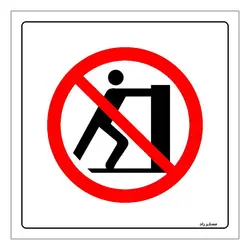 برچسب ایمنی مستر راد طرح این سطح را هل ندهید مدل HSE-OSHA-577