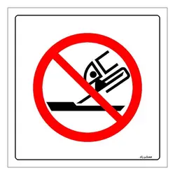 برچسب ایمنی مستر راد طرح برش با صفحه فرزساب ممنوع مدل HSE-OSHA-562