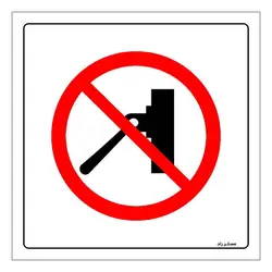 برچسب ایمنی مستر راد طرح راه اندازی دستگاه ممنوع مدل HSE-OSHA-543