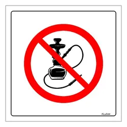 برچسب ایمنی مستر راد طرح از اجاره دادن قلیان به افراد زیر 18 سال معذوریم مدل HSE-OSHA-700