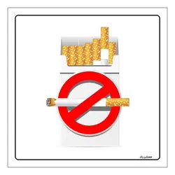 برچسب ایمنی مستر راد طرح از فروش به افراد زیر 18 سال معذوریم مدل HSE-OSHA-698