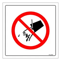 برچسب ایمنی مستر راد طرح استفاده از سطل آب ممنوع مدل HSE-OSHA-655