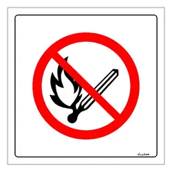 برچسب ایمنی مستر راد طرح شعله روشن کردن ممنوع مدل HSE-OSHA-676