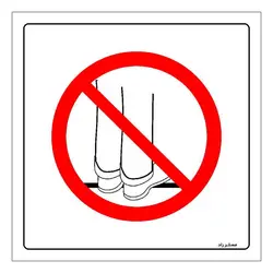 برچسب ایمنی مستر راد طرح عبور از روی این خط ممنوع مدل HSE-OSHA-631