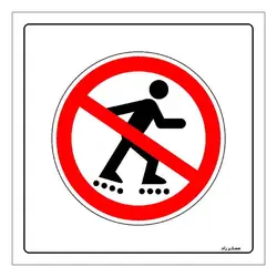 برچسب ایمنی مستر راد طرح ورود با اسکیت ممنوع مدل HSE-OSHA-720