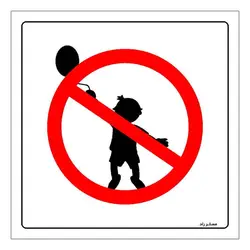 برچسب ایمنی مستر راد طرح ورود کودکان ممنوع مدل HSE-OSHA-713