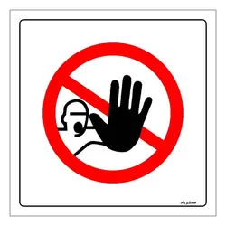 برچسب ایمنی مستر راد طرح ورود ممنوع مدل HSE-OSHA-705