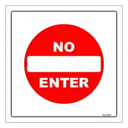برچسب ایمنی مستر راد طرح ورود ممنوع مدل HSE-OSHA-708