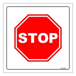 برچسب ایمنی مستر راد طرح ورود ممنوع مدل HSE-OSHA-709