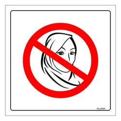 برچسب ایمنی مستر راد طرح ورود خانمها ممنوع مدل HSE-OSHA-722