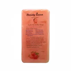 پارافین جامد پدیکور 450 گرمی Beauty Queen