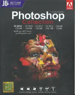 مجموعه نرم افزار فتوشاپ| Photoshop Collection 2019 نشر جی بی تیم